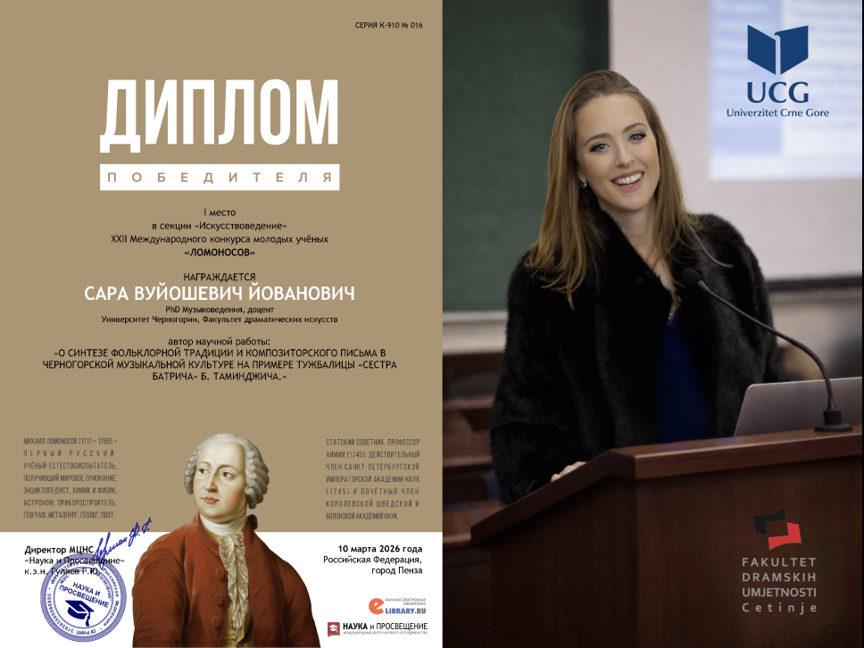 Prva nagrada doc. dr Sari Vujošević Jovanović na XXII Međunarodnom konkursu mladih naučnika „Lomonosov“: sinergija umjetnosti i naučnoistraživačkog rada