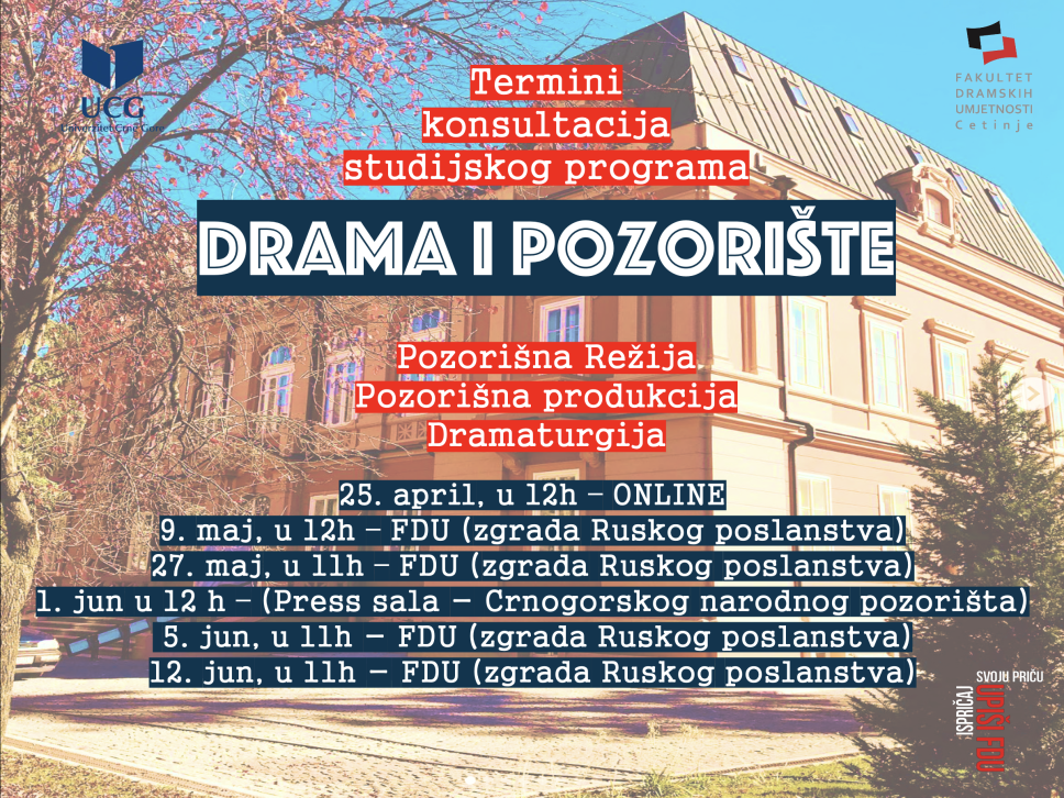 Termini konsultacija za prijemne ispite na studijskom programu Drama i pozorište 