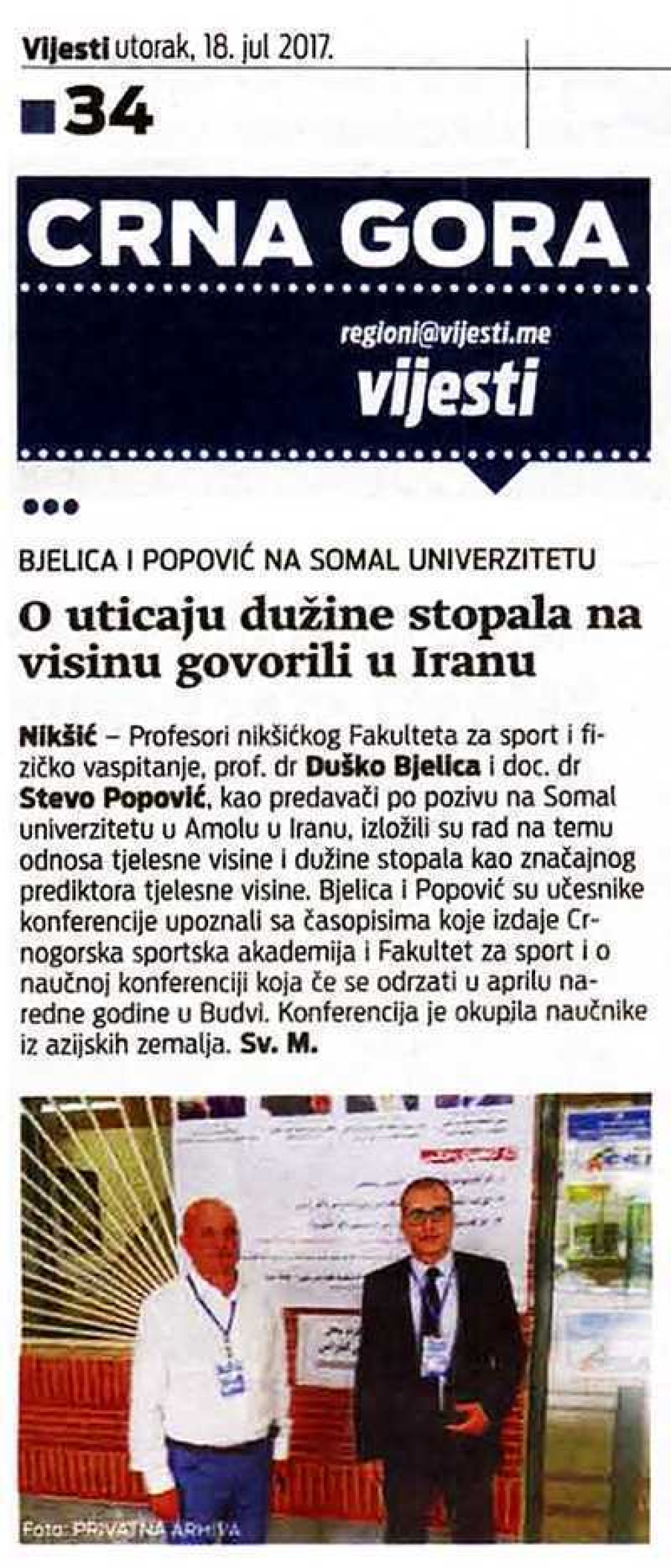 Vijesti, 18. jul 2017.