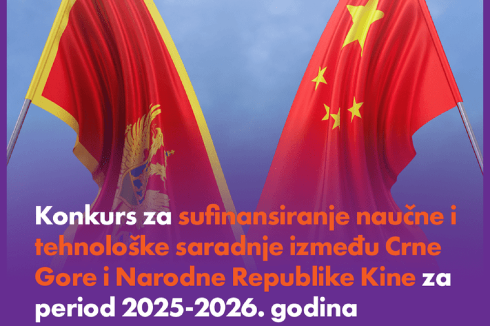 Konkurs za sufinansiranje naučne i tehnološke saradnje između Crne Gore i NR Kine