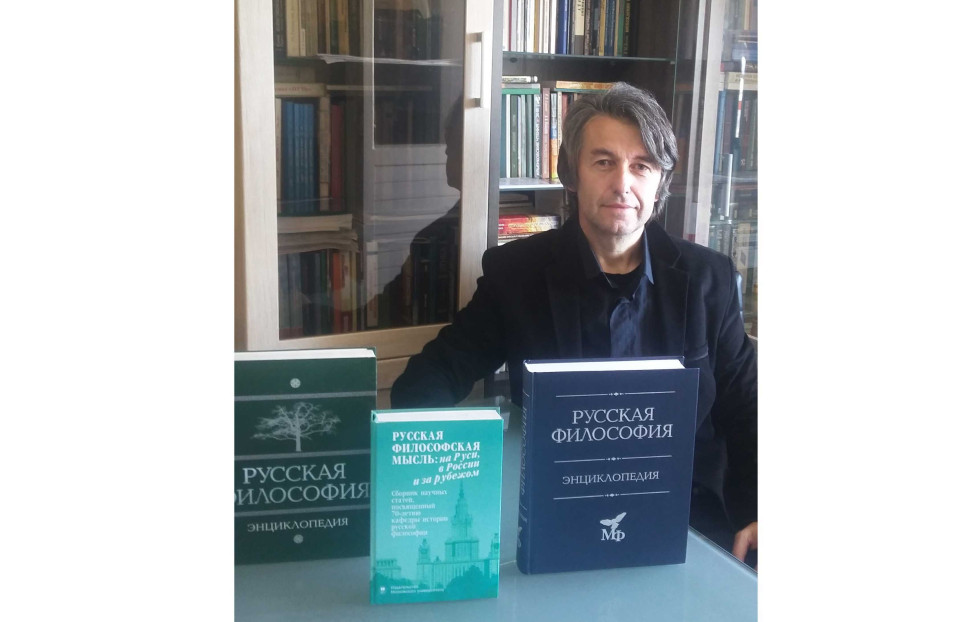 Author Paper by Assistant Professor Radoje Golovic Sorted in the Encyclopedia of Russian Philosophy