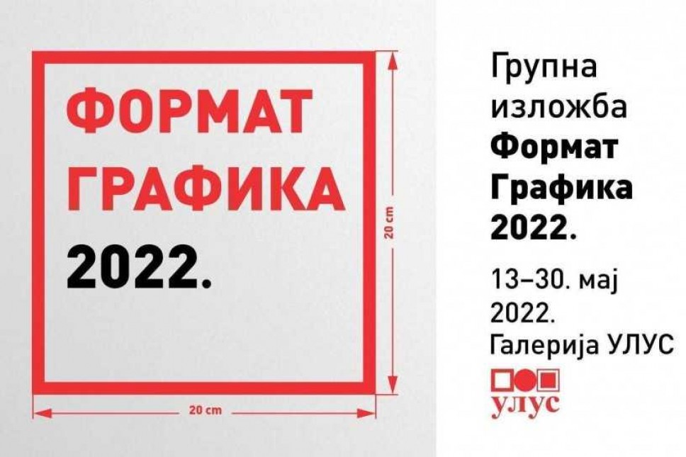 Graphics of the Faculty of Fine Arts at the Exhibition Graphics Format 2022