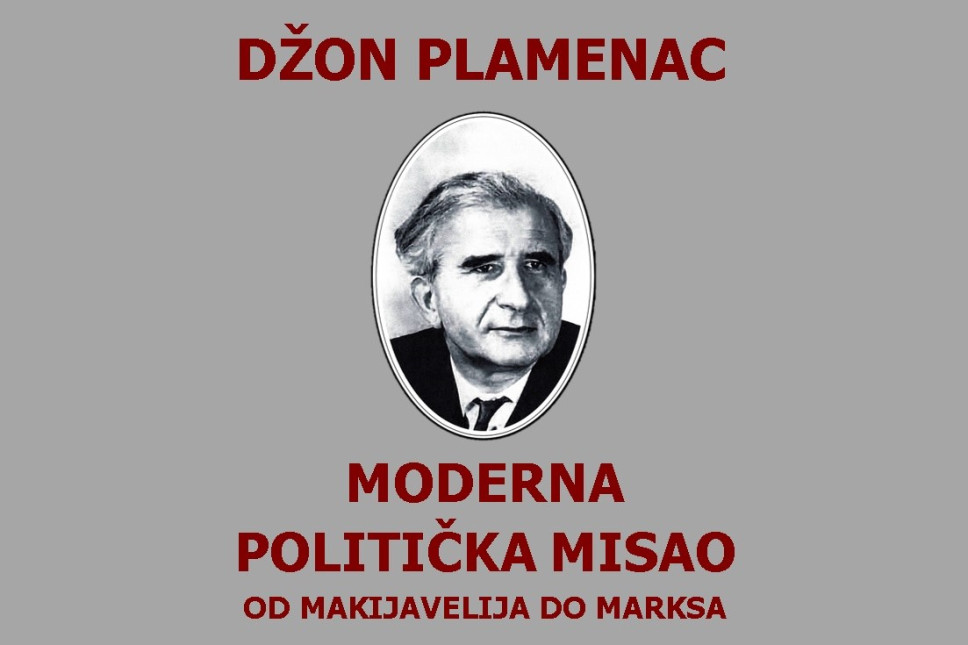 Promocija knjige Moderna politička misao od Makijavelija do Marksa