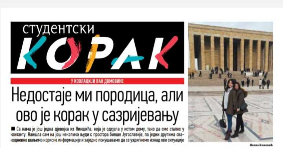 New Issue of Studentski Korak – Being Isolated Outside Homeland