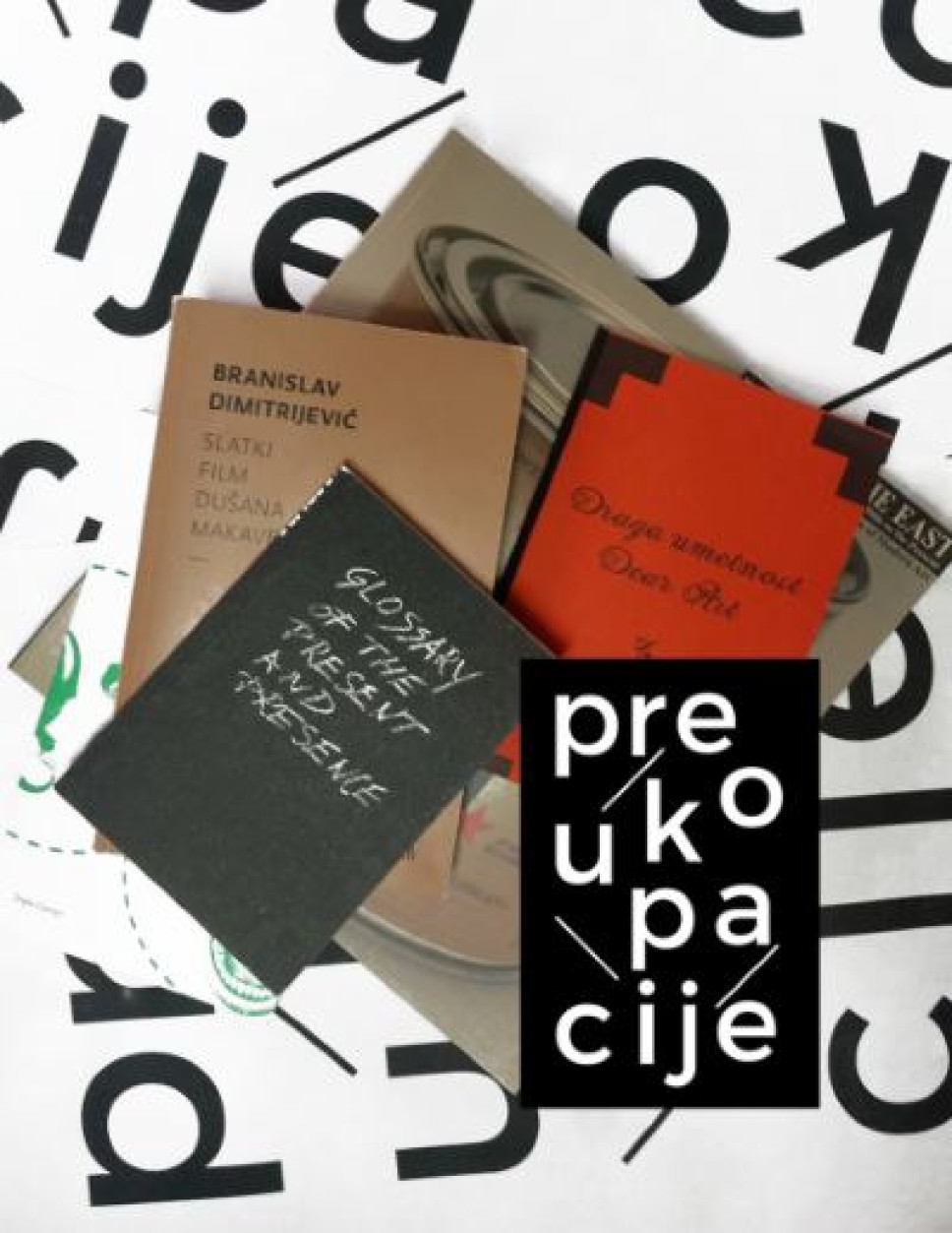 Program Preokupacije / Razgovori u muzeju- Branislav Dimitrijević