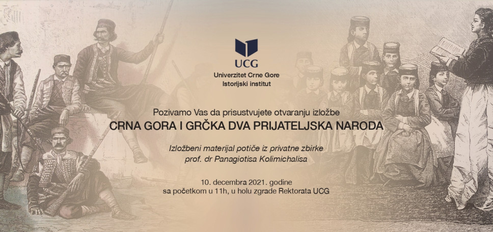 Otvaranje izložbe „Crna Gora i Grčka – Dva prijateljska naroda“