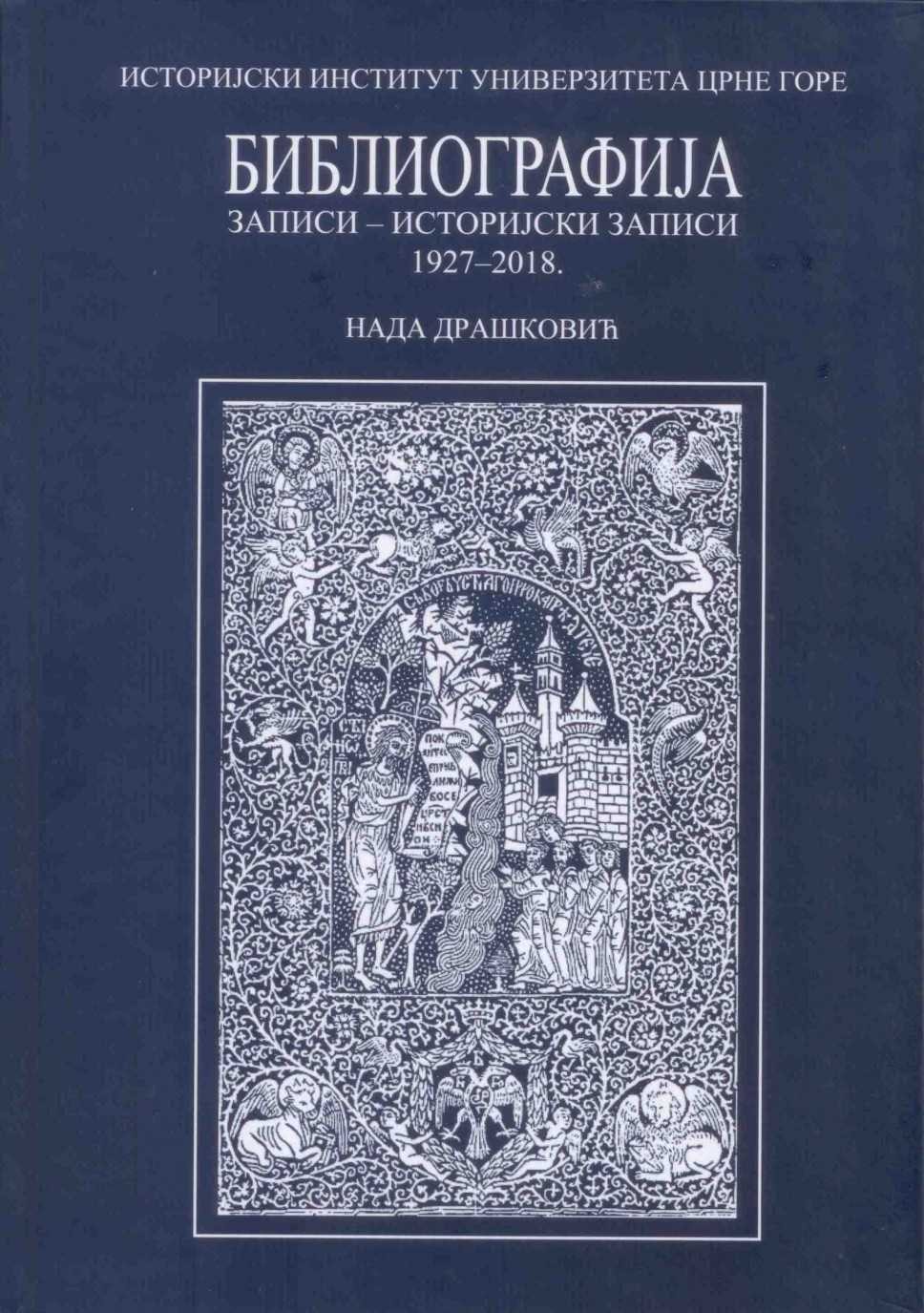 Bibliography of Istorijski zapisi available in pdf