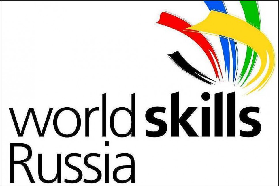 The Faculty of Economics Honorable Participant of WorldSkills Russia 2019 