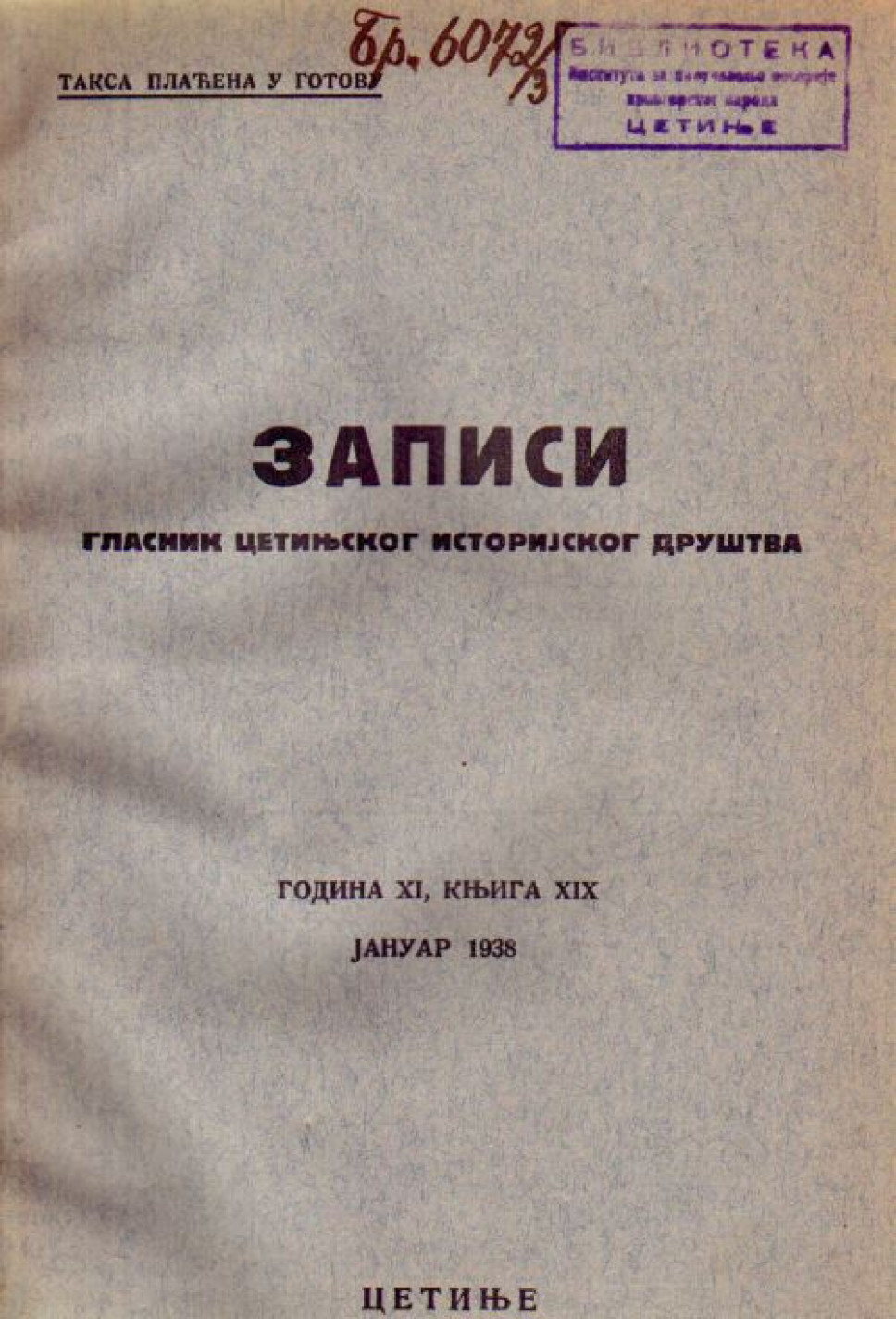 Zapisi 1938