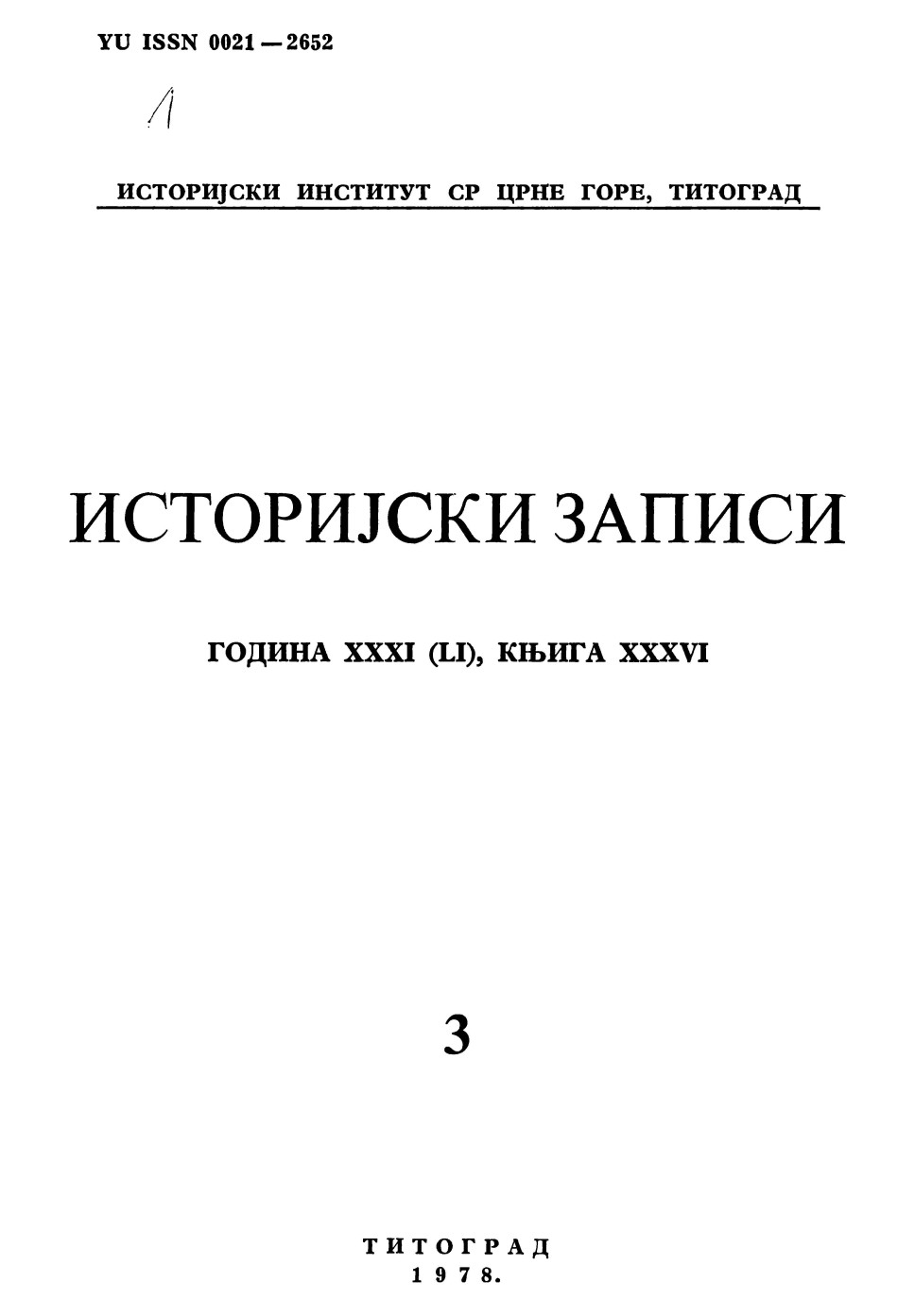 Istorijski zapisi 3/1978