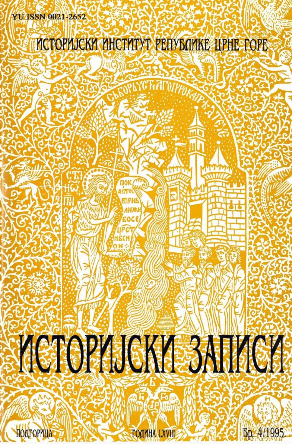 Istorijski zapisi 4/1995