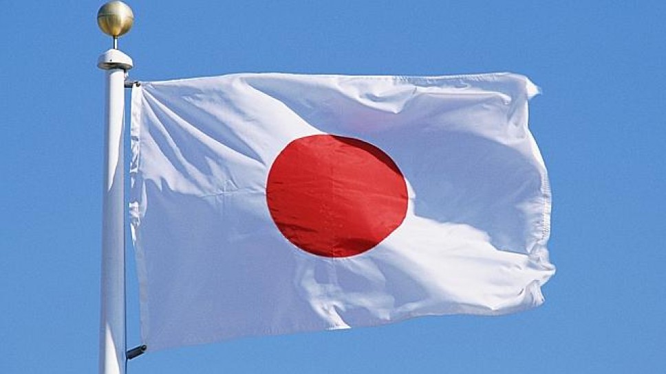Poziv Vlade Japana za podnošenje predloga projekata za bilateralnu razvojnu pomoć u okviru programa SATREPS