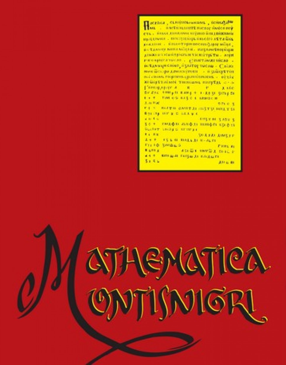 Najnoviji broj časopisa Mathematica Montisnigri