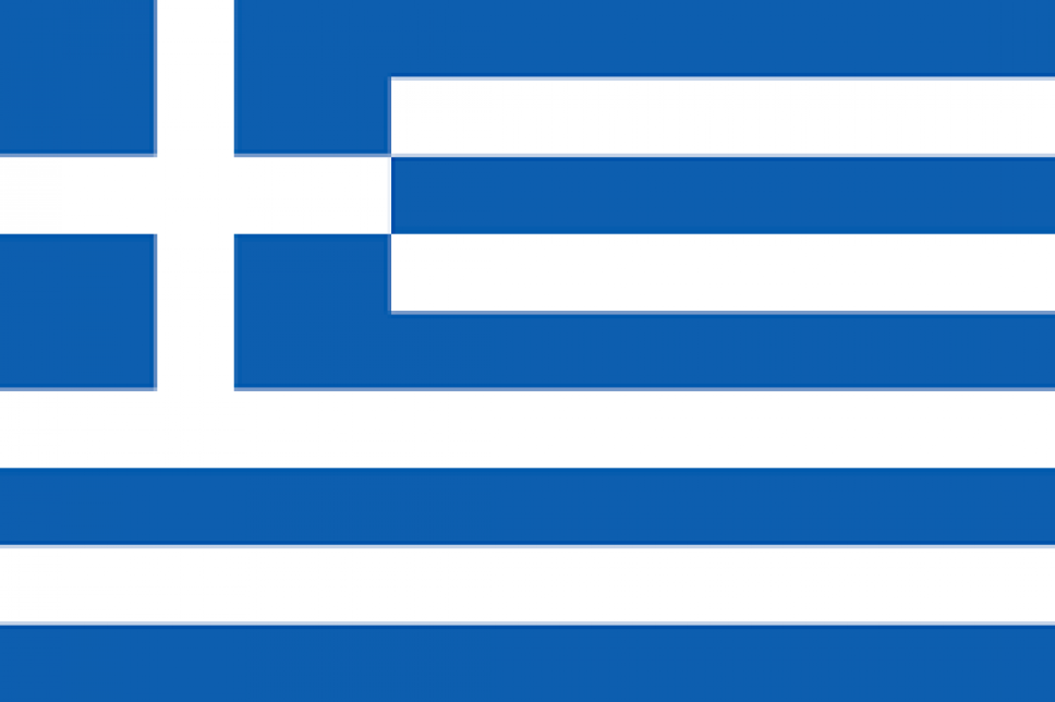 Konkurs za stipendije za osnovne i master studije u Grčkoj