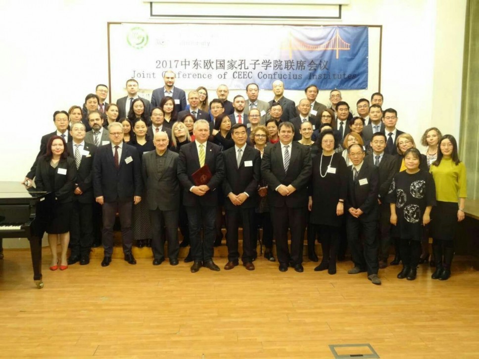  Zajednička konferencija instituta “Konfucije” za Centralnu i Istočnu Evropu za 2017. godinu