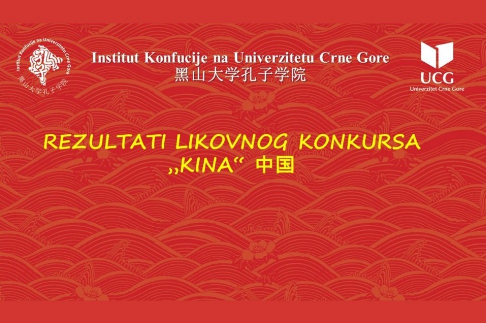 Objavljeni su rezultati likovnog konkursa Instituta Konfucija - "Kina"