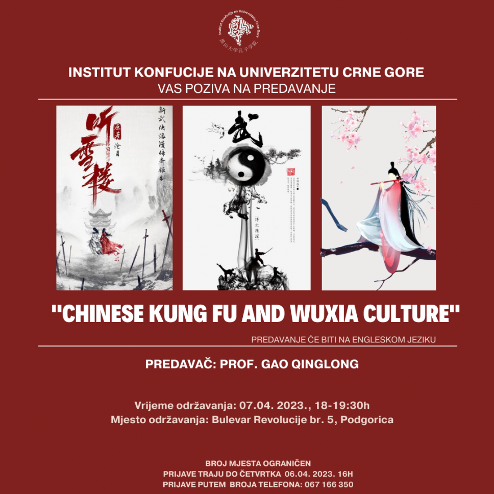  Predavanje profesorice <span class="CyrLatIgnore">Gao Qinglong</span> na temu „<span class="CyrLatIgnore">Chinese Kung fu and Wuxia Culture</span>“ 