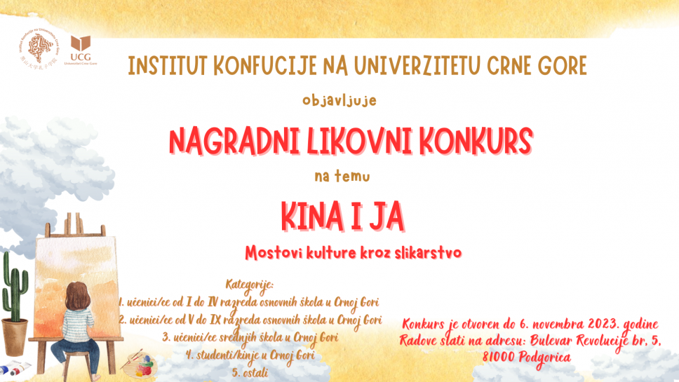 Institut Konfucije na Univerzitetu Crne Gore objavio nagradni likovni konkurs 