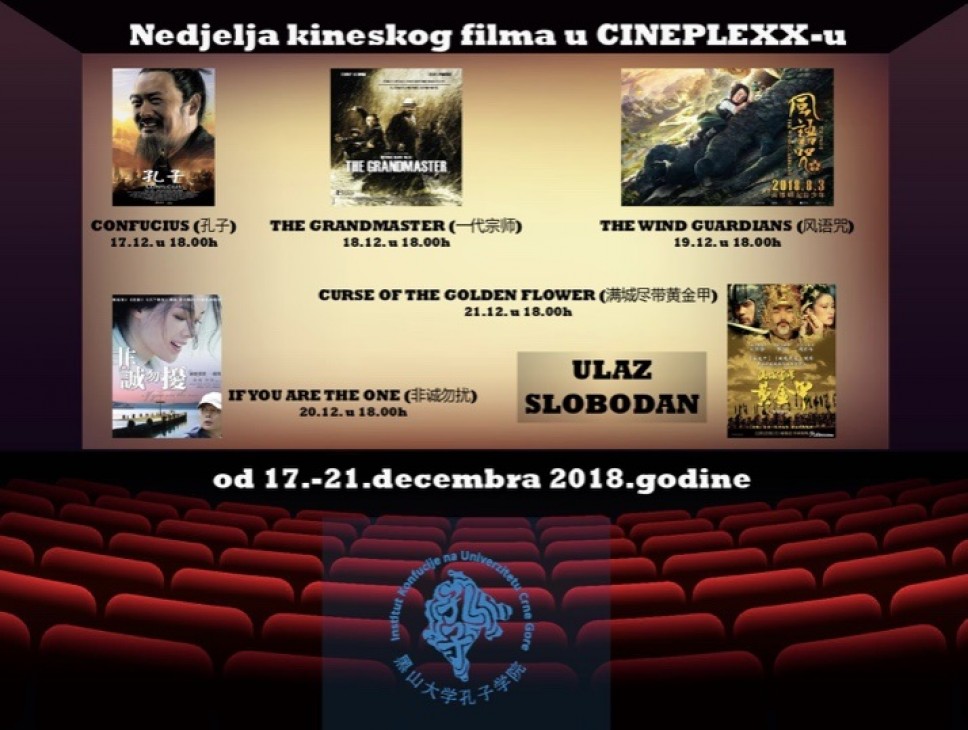 Nedjelja kineskog filma u CINEPLEXX-u