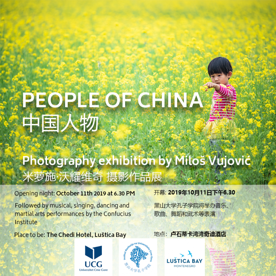 Izložba fotografija „Ljudi Kine“ 