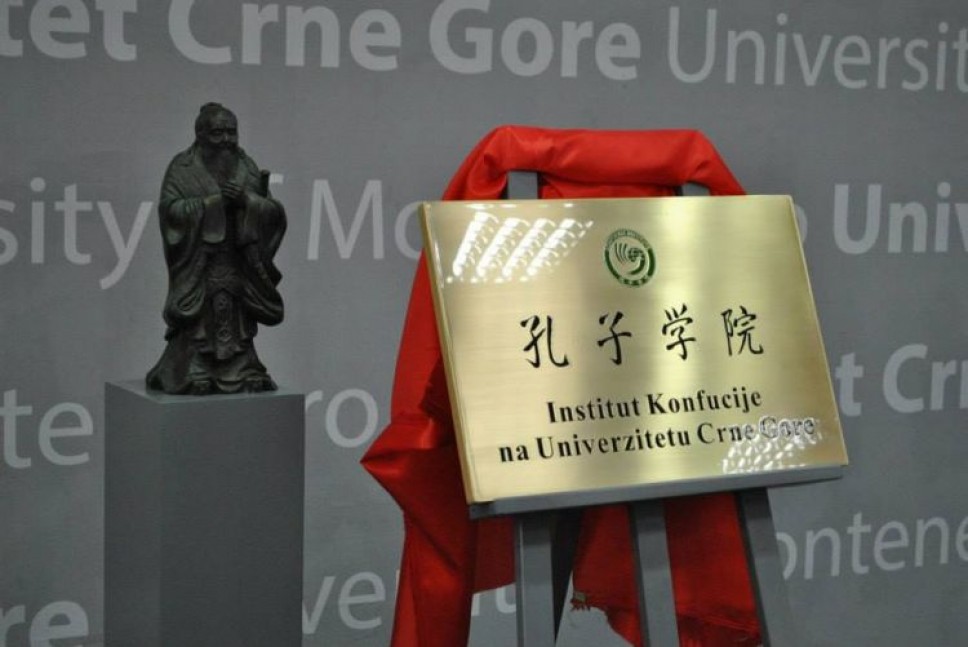 Prezentacija stipendija Konfucije u Tehnopolisu