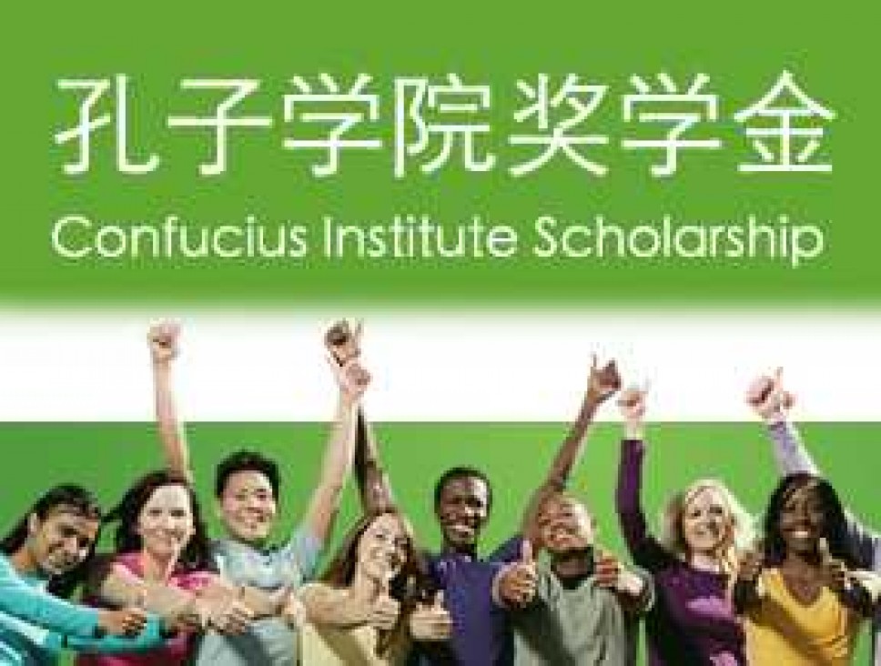 Stipendije Instituta Konfucije   