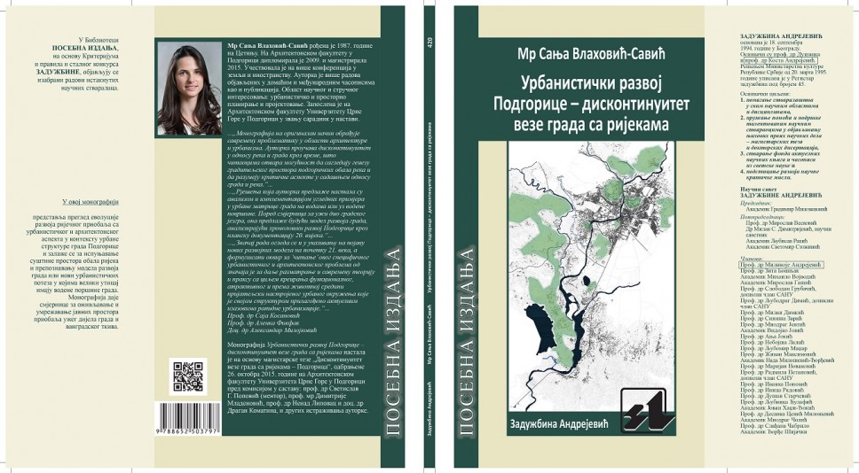 Objavljena knjiga "Urbanistički razvoj Podgorice - diskontinuitet veze grada sa rijekama"
