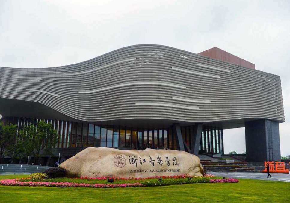 Zhejiang Conservatory of Music u Hangzhou raspisao konkurs za dodjelu stipendija