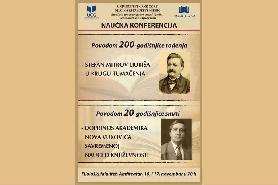 Naučna konferencija: 200 godina od rođenja Stefana Mitrova Ljubiše i 20 od smrti Nova Vukovića