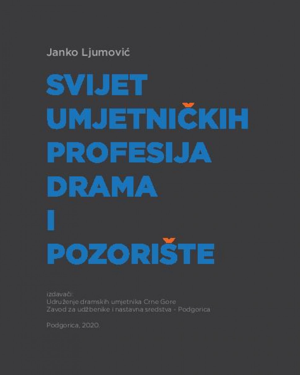 Promocija stručne monografije vanr. prof Janka Ljumovića