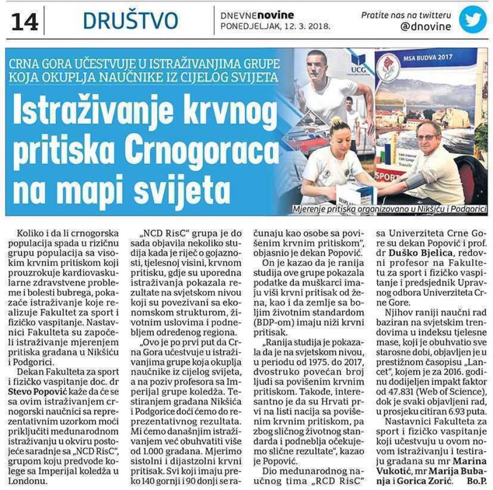 Dnevne novine, 12.03.2018.