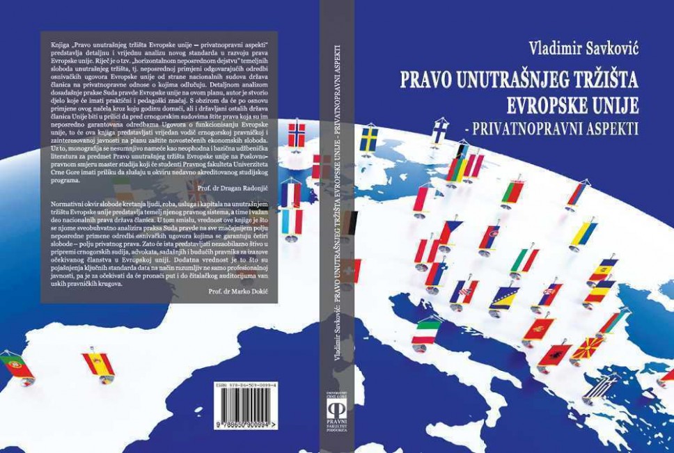 Objavljena knjiga: „Pravo unutrašnjeg tržišta Evropske unije-privatnopravni aspekti“