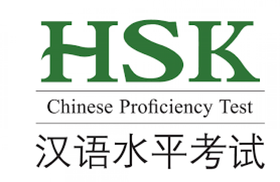 HSK test znanja kineskog jezika