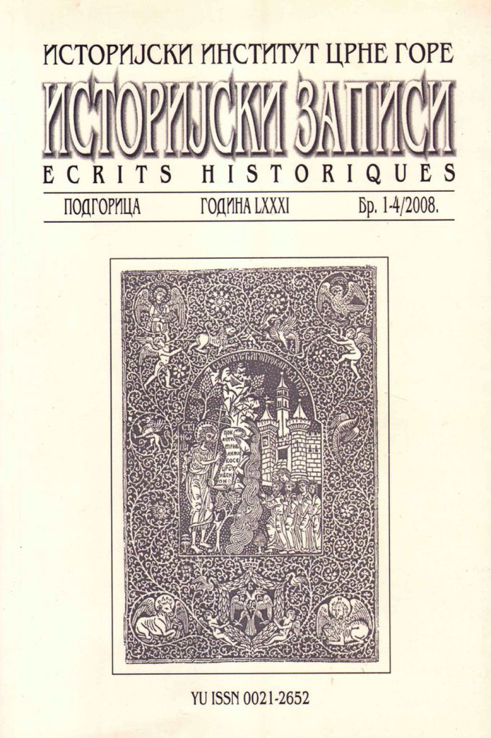 Istorijski zapisi 1-4/2008