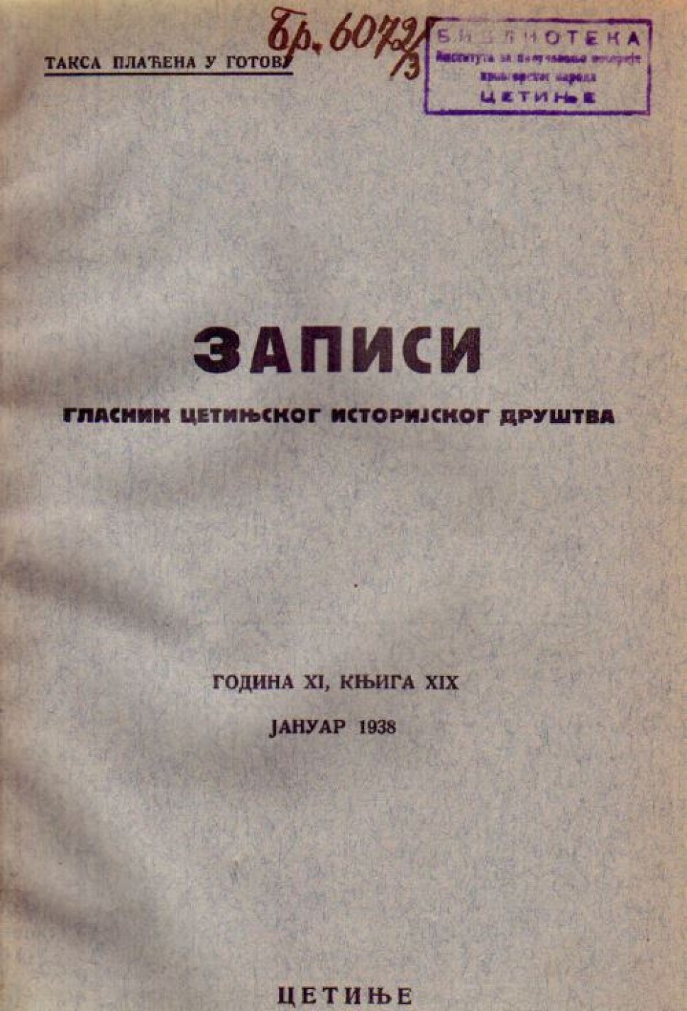 Zapisi 1938