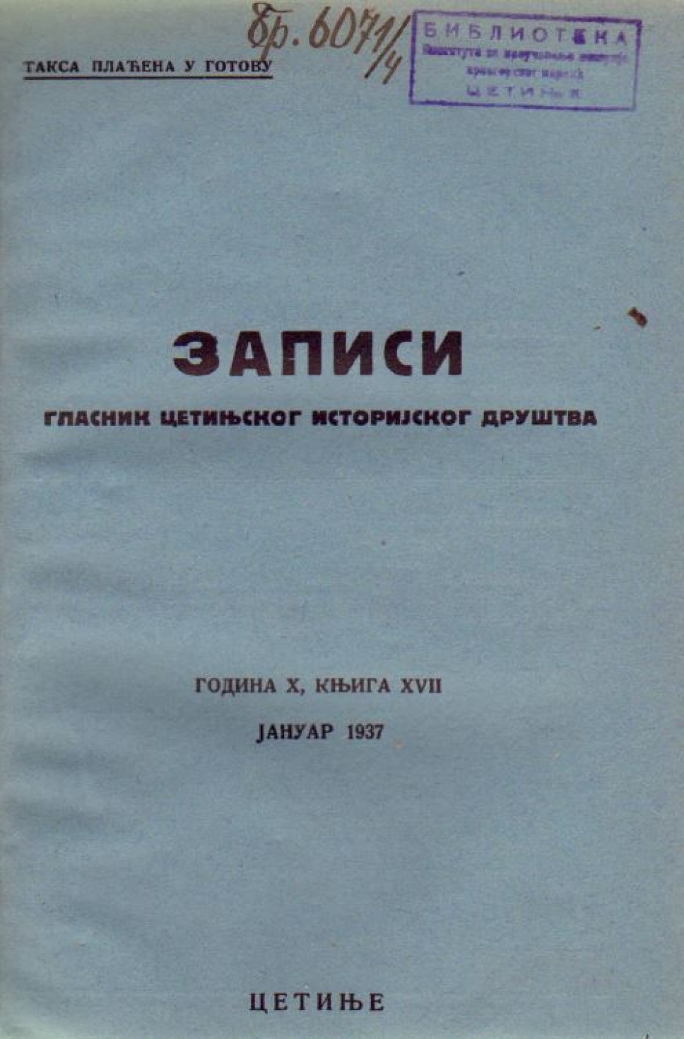 Zapisi 1937