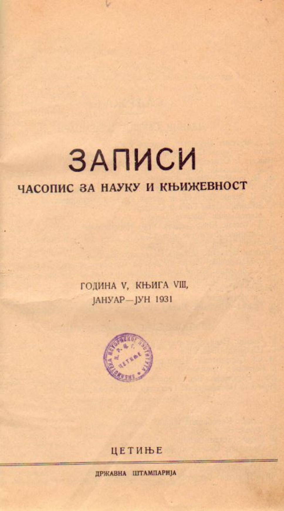 Zapisi 1931
