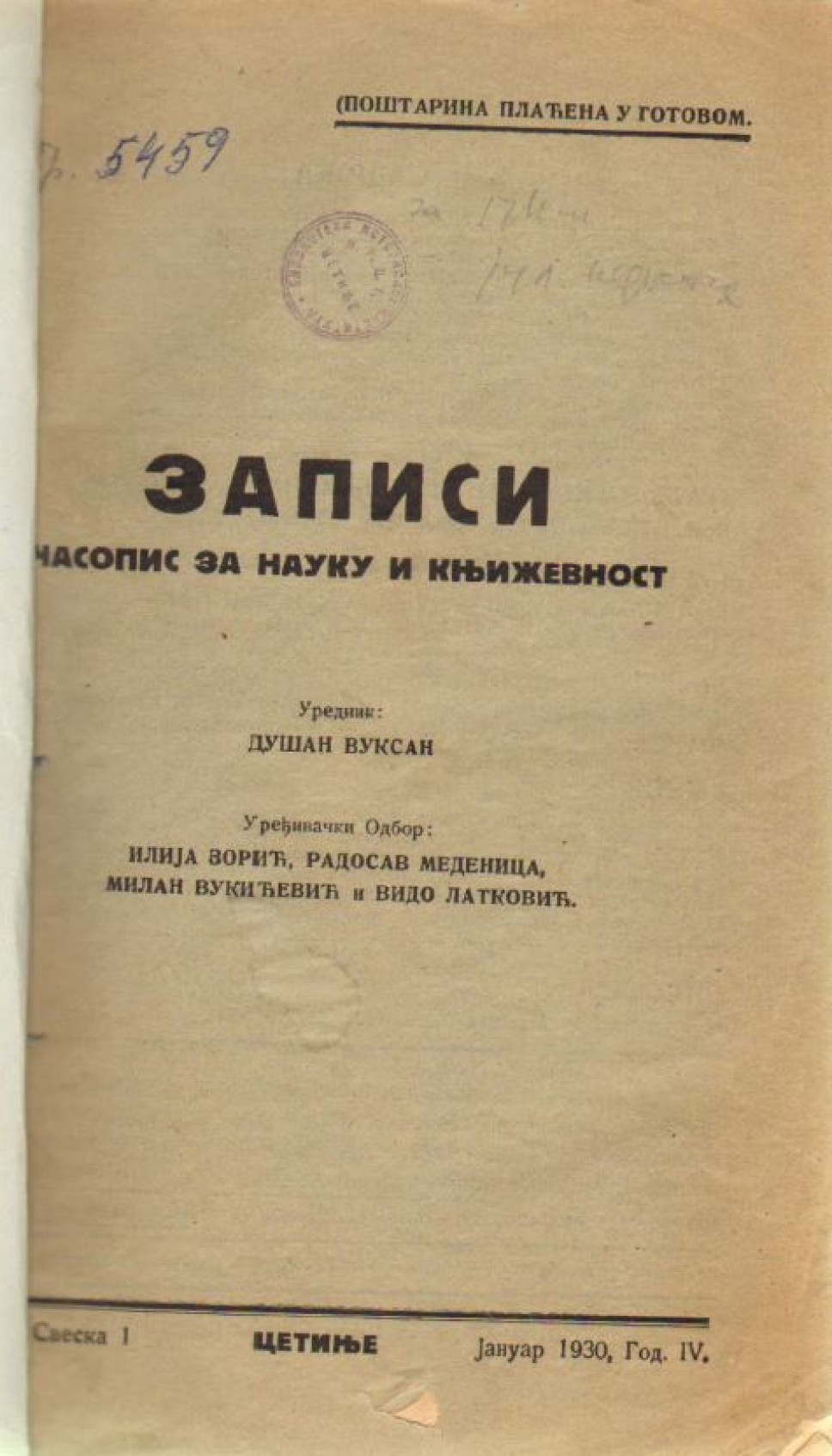 Zapisi 1930