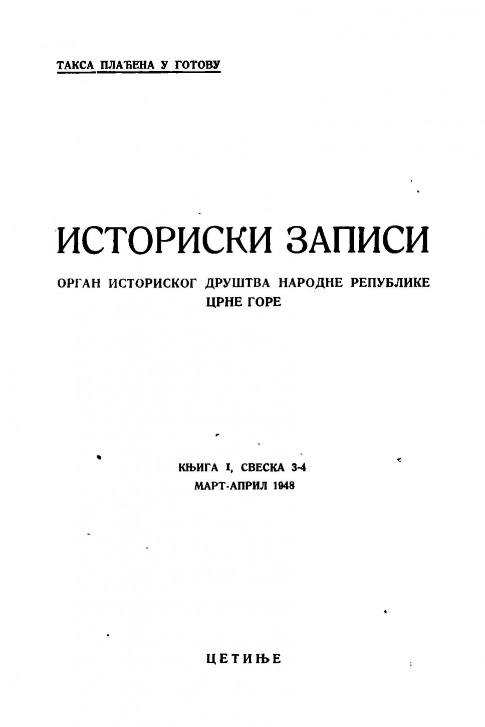 Istorijski zapisi 3-4/1948
