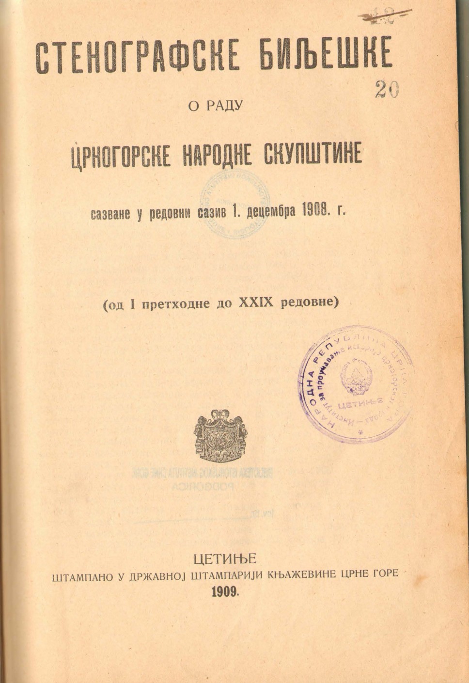 Stenografske bilješke crnogorske narodne skupštine, 1908