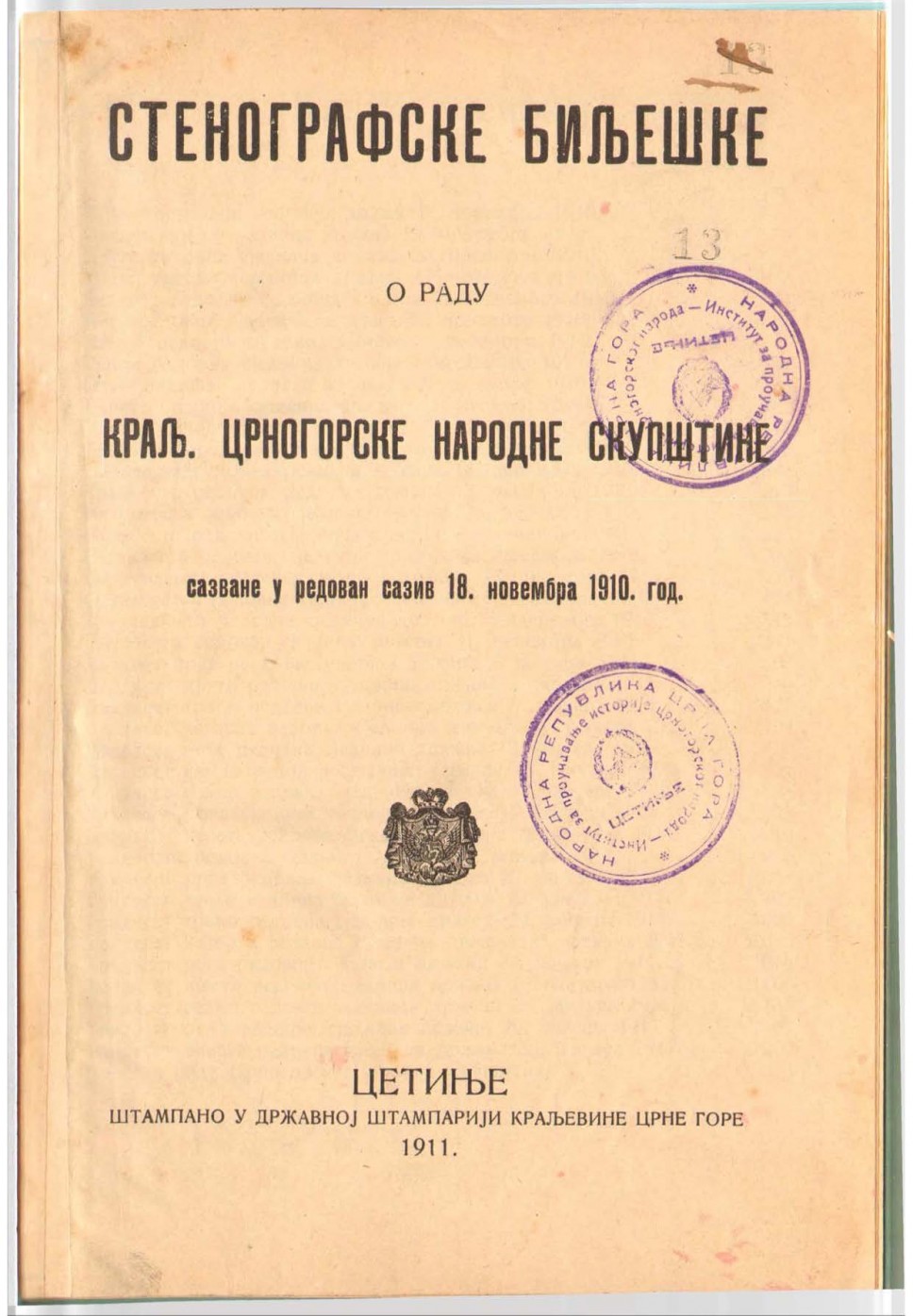 Stenografske bilješke crnogorske narodne skupštine, 1910