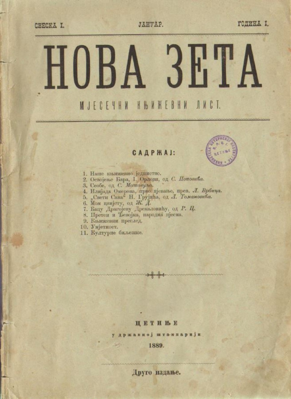 Nova Zeta 1889
